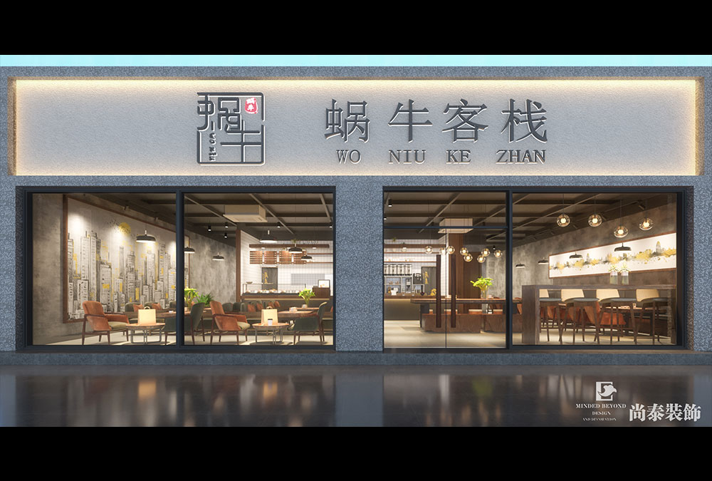 早餐店設(shè)計(jì)