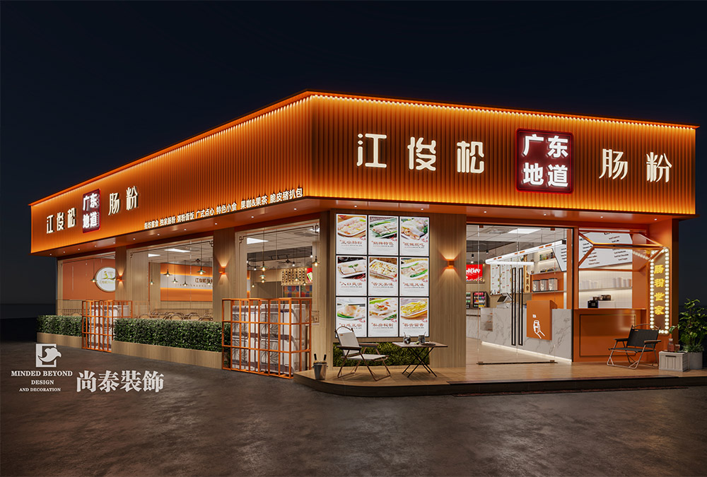 餐飲店設(shè)計(jì),腸粉店裝修設(shè)計(jì)